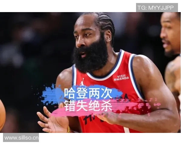 老范感慨哈登离队影响深远球迷情感受伤难以弥补