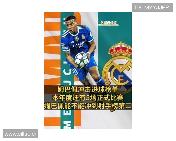 VAR再度出手姆巴佩精彩进球被判无效越位成关键因素